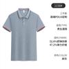 Camisa polo de verão roupas de trabalho T-shirt impressão manga curta e logotipo bordado empresa de processamento de camisa cultural roupas de trabalho roupas