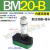 ABM30 neumático BM05 succión grande BM10 multi-etapa BM20 vacío BX30 generador BX10 BX20-A B C