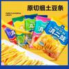 Papas fritas chinas multisabor con corte original, mostaza de abeja picante, algas marinas, papas fritas con tomate, sorbos de papa, comida inflada instantánea