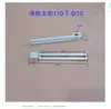 Máquina para Sellar Cajas Maquinaria para Muebles Soporte de Ajuste Máquina Cubridora Maquinaria para Carpintería Soporte Fijo Maquinaria para Impresión Soporte Fijo