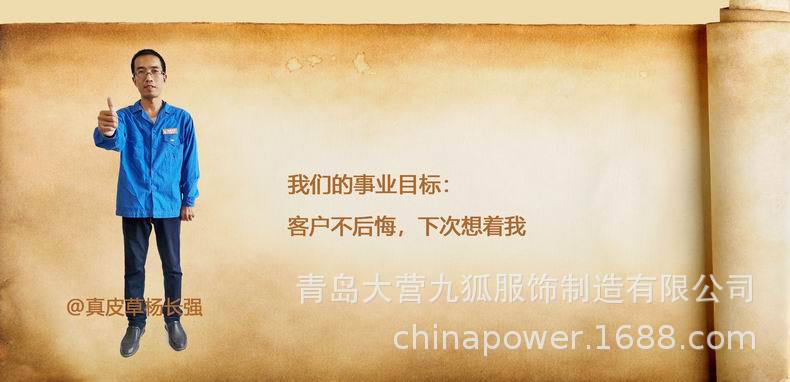 08-我们的事业目标 客户不后悔.jpg