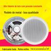 Metal fixo pressão teto alto-falante teto teto comercial música de fundo público alto-falante teto