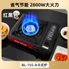 Estufa de Cassette Estufa de Gas Portátil para Exterior Estufa de Gas Comercial Juego de Estufa para Camping para Hogar Utensilios de Cocina a Prueba de Viento al por Mayor