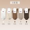 Calcetines de Algodón para Mujer hasta la Pantorrilla, Absorbentes de Sudor, Transpirables, Antibacterianos, Cálidos, Calcetines Largos de Algodón, Casuales y Versátiles para Otoño