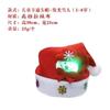 Sombrero de Navidad sombrero de asta de ciervo sombrero de Papá Noel sombrero de Navidad para adultos y niños decoraciones navideñas tocado navideño