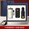 Conjunto de presente de verão para negócios: xícara de café, guarda-chuva, leque pequeno, lembrança de verão legal e criativa com logotipo personalizado