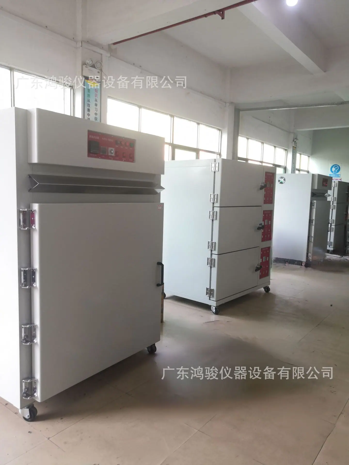 鸿骏高温烤箱3