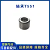 B19 Máquina Neumática de Flejado Acero-Plástico Catálogo de Piezas CA19 Soporte de Cuchilla Varilla Vibratoria B19 Cuchilla Rueda de Tensión Hoja