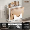 Estante para cuchillos, estante de almacenamiento para cocina, tabla de cortar multifuncional montada en la pared, soporte para cuchillos de cocina, soporte para palillos, soporte para cuchillos, estante de almacenamiento para cuchillos integrado
