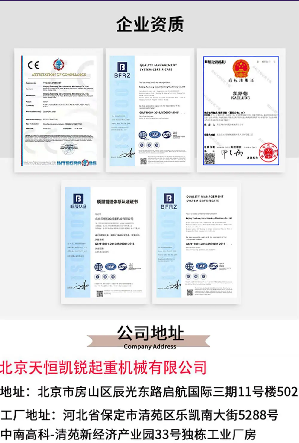 5吨重型一字工业卷扬机详情页_08.jpg