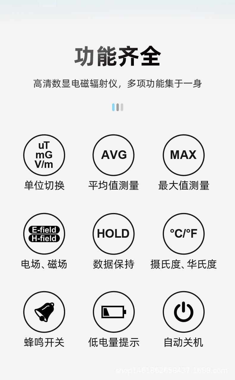 EMF01中文详情_02.jpg