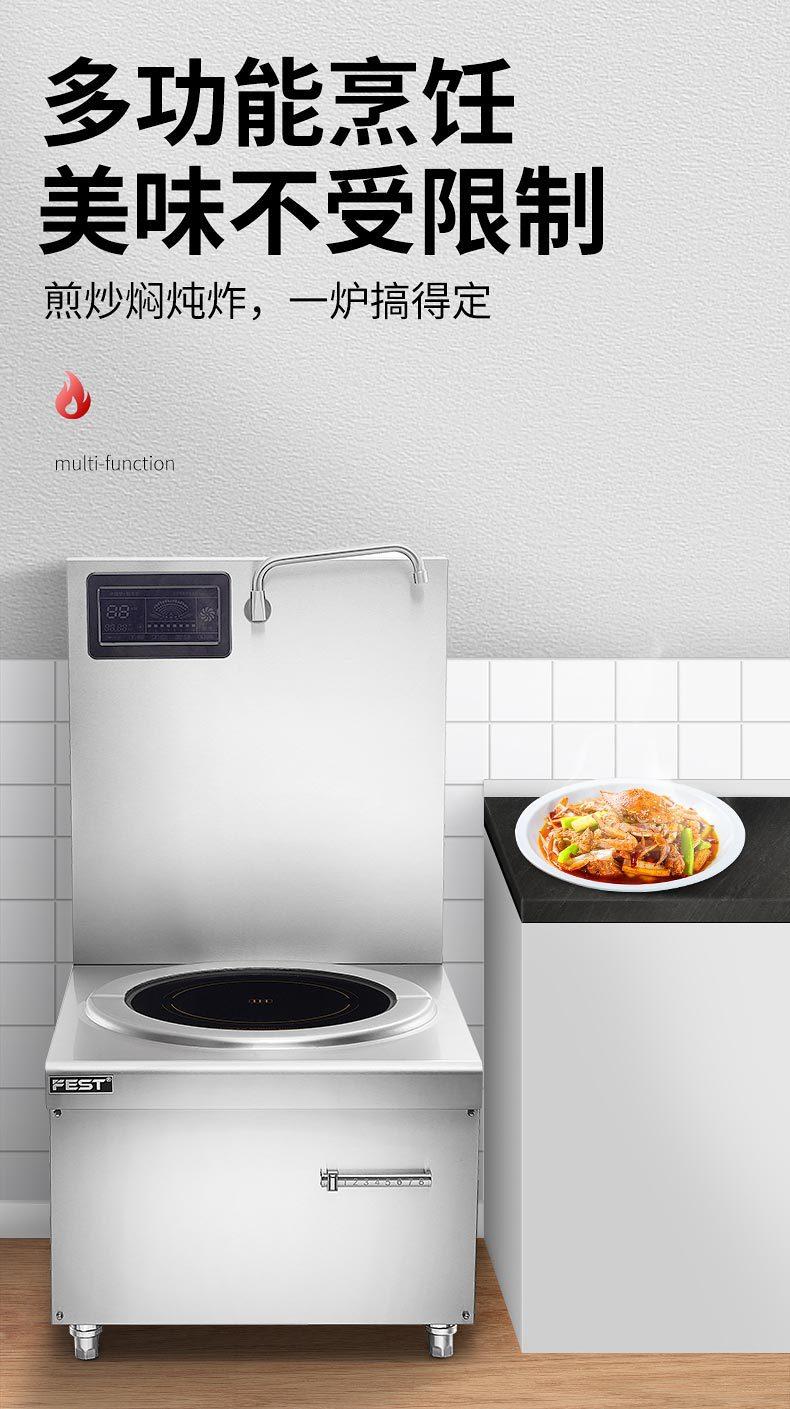 3款型号电磁炉合并详情页_05