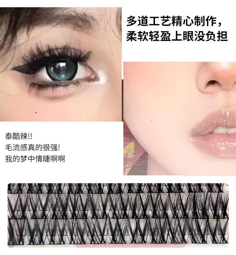 假睫毛_03.jpg