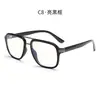 Armazón de Gafas Protectoras para Computadora Cuadrado de Doble Puente Anti Luz Azul para Hombres y Mujeres, Nuevo Armazón Recetado Tr90, Armazón Grande