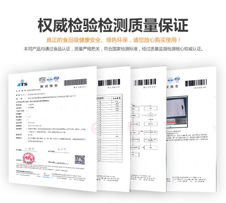 2018详情页共用模板_03.jpg