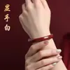 Pulsera de cinabrio natural de alta pureza pulsera tintineante para mujer elemento del año de esta vida pulsera de anillo tienda oficial insignia