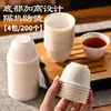 Taza de Té Kung Fu Desechable de Cáscara de Arroz, Engrosada y Resistente al Calor, Adecuada para Uso en Casa y de Viaje, Juego de Té Portátil, Taza para Beber Té