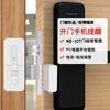 Sensor de puerta y ventana con wifi de grafiti, puerta magnética, hogar inteligente, control remoto, antirrobo, puerta y ventana, prevención de epidemias, alarma de aislamiento
