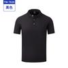 High-end polo Cultural camisa bordado T-shirt impressão logotipo empresa empresa roupas de trabalho roupas de trabalho lapela roupas de manga curta