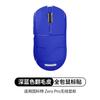 Para Incote Official Zero Pro Mouse Adesivo antiderrapante Camurça Adesivo de absorção de suor de cobertura total Adesivo traseiro Saia lateral