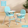 Silla de comedor plegable portátil personalizada para bebé Mesa de comedor de baja altura ajustable Silla de comedor para bebé en casa
