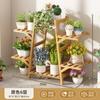 Estantería de flores para sala de estar, de pie, para interiores, para balcón, con flores carnosas, para patio, soporte de madera para macetas, nuevo producto