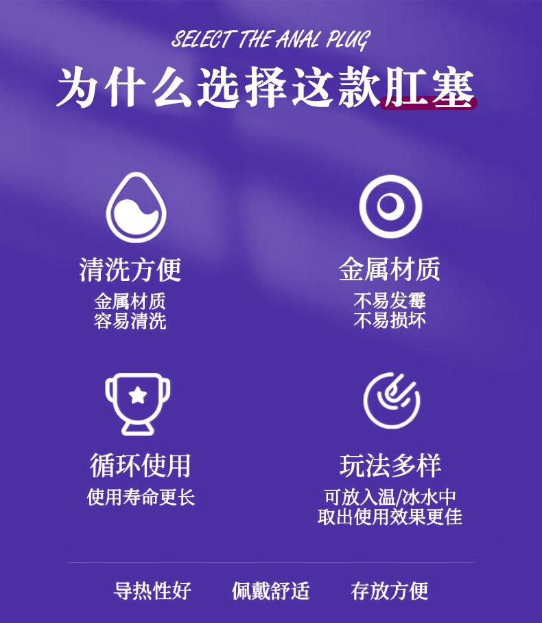 情趣用品款式六_02