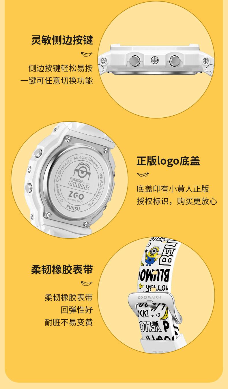 8615-（小黄人）详情-790_11.jpg