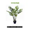 Planta Artificial de Monstera en Maceta Transfronteriza, Planta Artificial Grande de Interior, Adorno Decorativo de Planta Verde Falsa Monstera