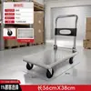 Carrinho de mão pequeno, carrinho de mão de chapa de aço, carrinho utilitário, carrinho de plataforma doméstico, reboque portátil, carrinho pequeno dobrável, carrinho de mão