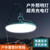 Fábrica de Origen Ultra Brillante Recargable Lámpara de Iluminación para Tianguis Nocturno al Aire Libre Lámpara Colgante Luz Magnética de Emergencia para Camping