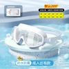 Gafas de natación para niños niñas niños bolsa impermeable antivaho HD Transparentes gafas de natación para adultos hombres y mujeres fábrica al por mayor