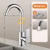 Grifo para Fregadero de Cocina Transfronterizo para Agua Caliente y Fría, Grifo Universal para Fregadero Doméstico para Lavar Platos y Verduras, A Prueba de Salpicaduras de Dos Funciones