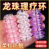 Anillo de Fisioterapia Dragon Ball Dientes de Lobo para Hombre Anillo de Bloqueo de Silicona Gránulos de Dragon Ball Círculo Ojo de Oveja Solar Juguete Sexual para Adultos