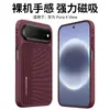 Adequado para Capa de Celular Huawei Puraxview, Nova Capa Protetora Magnética de Sucção com Cobertura Total Anti-Queda com Padrão Versátil de Cabo Pu