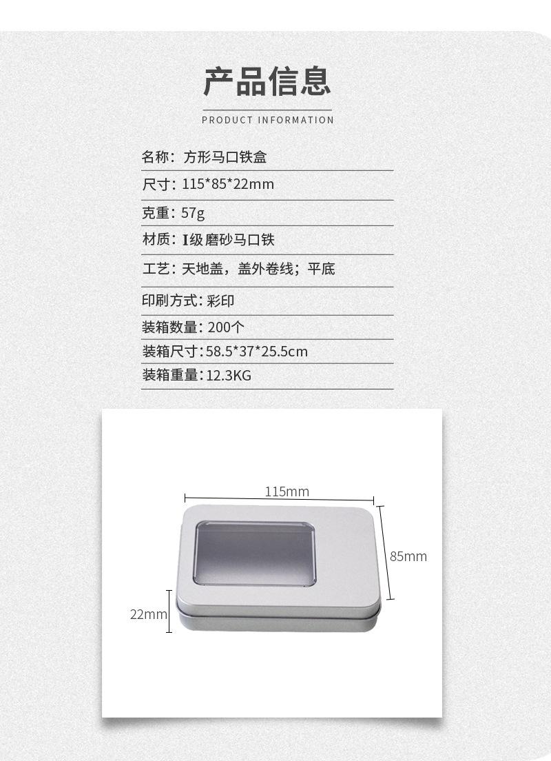 115-85-22-01详情_02.jpg