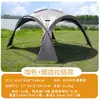 Toldo Domo Extra Grande Quebra-Sol Camping ao Ar Livre Parque Selvagem Barraca de Camping Toldo Portátil Impermeável Transfronteiriço