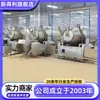 Máquina Hidráulica de Rodillos para Cecina de Res Totalmente Automática Equipo Comercial para Marinar Patitas de Cerdo Acero Inoxidable Máquina para Marinar al Vacío de Vegetales Pre-Hechos