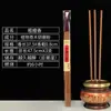 Venta al por mayor de fábrica Incienso en Espiral, Sándalo Laoshan, Madera de Agar, Incienso de Varilla de Bambú para Templos, Incienso Grueso para Uso Doméstico, Incienso con Temporizador de 6 Horas