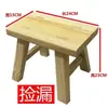 Taburete pequeño de madera maciza en color retro sin instalación, taburete pequeño para el hogar, taburete bajo, resistente y duradero, taburete de baile, taburete para adultos