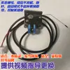 Yifang Naranja Arroz Máquina Selladora Automática Completa para Té de Leche Accesorios Entrada de Vaso Sensor de Interruptor Cola de Rata Mixue Yinglian Ruishi