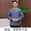 Limpeza de roupas de trabalho manga comprida outono e inverno roupas masculinas e femininas propriedade hospital terno de limpeza quarto de hotel roupas de limpeza