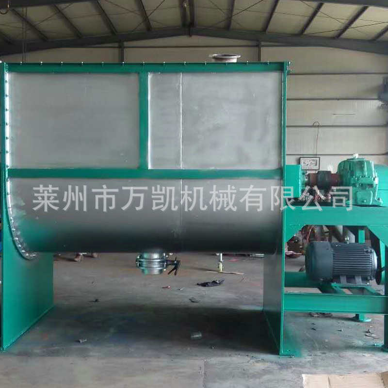 1000L卧式混合机