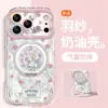 Rose Alice es adecuado para funda de teléfono Apple iPhone 16 Pro Max, 17 soporte, 15 caricatura linda, 14