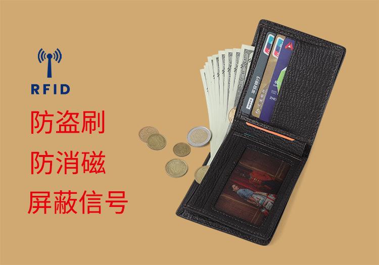 2106--RFID.jpg