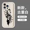Capa Quebra-Crânio Mais Vendida da Amazon Adequada para Celular Apple 18Pm Série Escura Capa Protetora de Silicone para iPhone 17