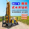 Máquina Perforadora de Pozos de 680 m Doble Propósito para Agua y Gas Pozo de Agua Profundo Máquina Perforadora Neumática para Hogar Máquina Perforadora Diésel Grande con Orugas