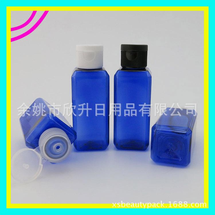 50ml 蓝色方瓶 +翻盖.jpg