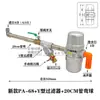 Novo Modelo Pa-68 Válvula de Drenagem Automática Tanque de Compressor de Ar Filtro Secador a Frio Válvula de Drenagem Pneumática Tipo Intermitente