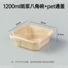 Tigela Octogonal Descartável, Tigela de Embalagem de Polpa, Marmita Octogonal, Marmita Biodegradável, Caixa para Salada, Ecológica e Adequada para Bento
